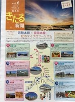 VVol.6@1