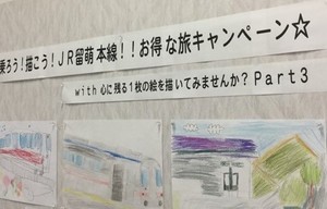 絵画作品展の写真