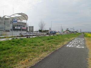 土手の歩道から道の駅を見た写真