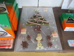 道の駅ライスランドふかがわに展示されているクリスマスツリーの写真