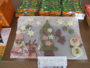 高橋商事店頭のウロコダンゴクリスマスツリーの写真