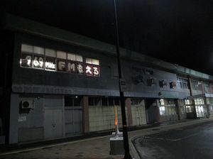 留萌駅外観の写真